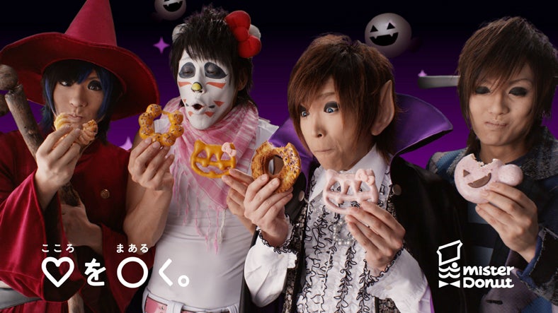 ゴールデンボンバー／「ミスドハロウィーンドーナツ」新CM「変身」篇