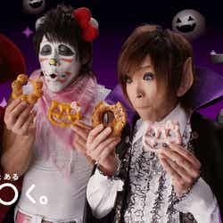 ゴールデンボンバー/「ミスドハロウィーンドーナツ」新CM「変身」篇
