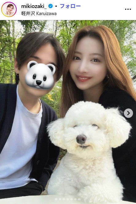 尾崎美紀Instagramより