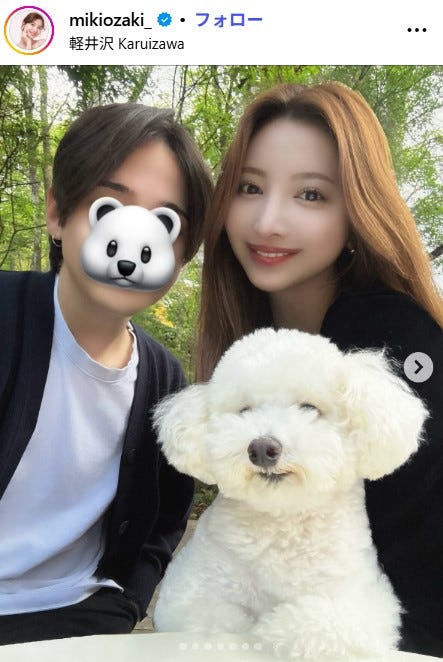 尾崎美紀Instagramより