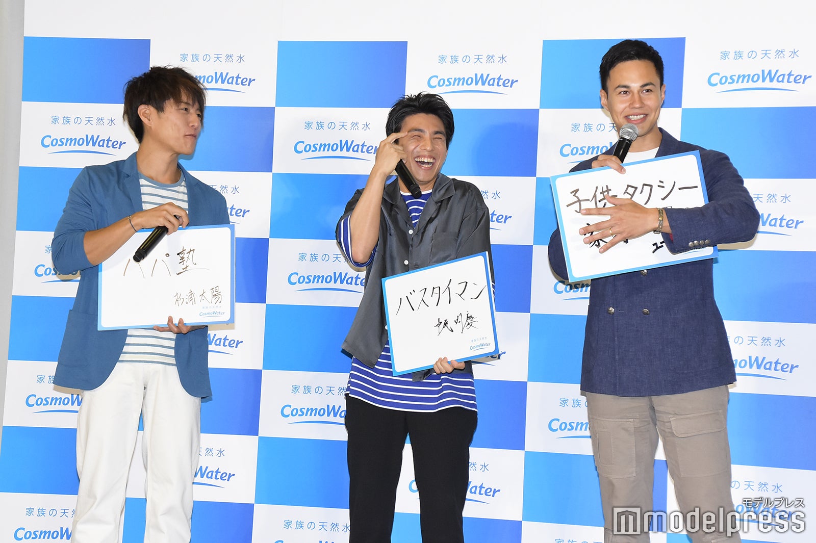 （左から）杉浦太陽、中尾明慶、ユージ（C）モデルプレス