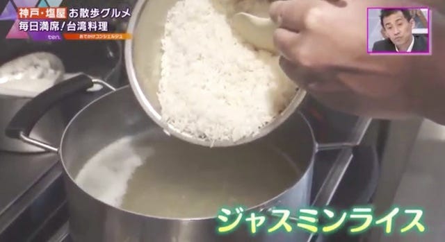 わざわざ行く価値アリ！神戸・塩屋の絶品グルメ