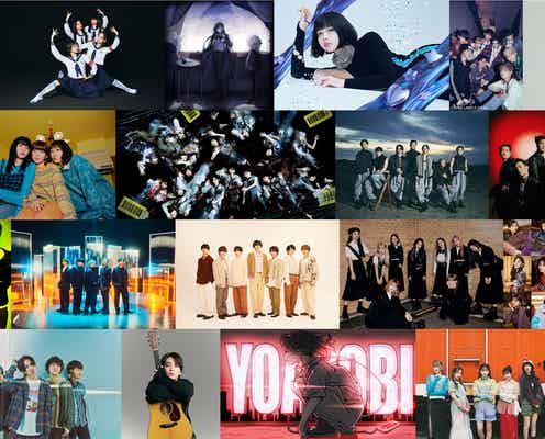 King & Prince・なにわ男子・乃木坂46ら「CDTVライブ!ライブ!」クリスマスSP、第2弾出演アーティスト&楽曲発表
