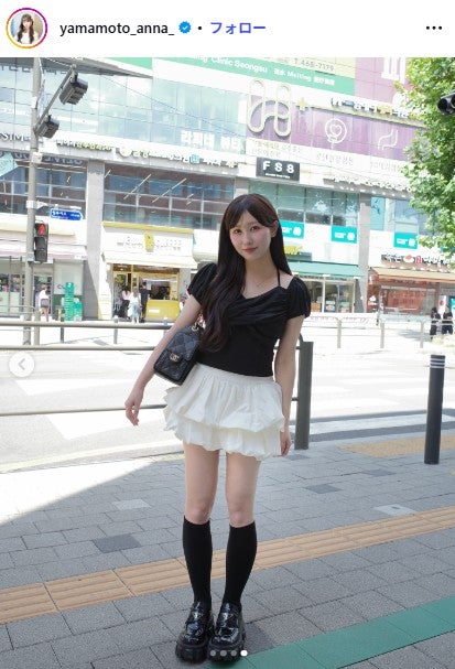山本杏奈Instagramより
