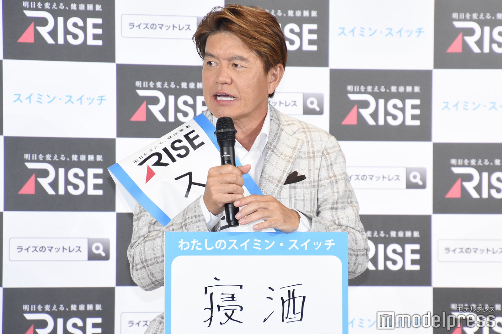 ヒロミ （C）モデルプレス