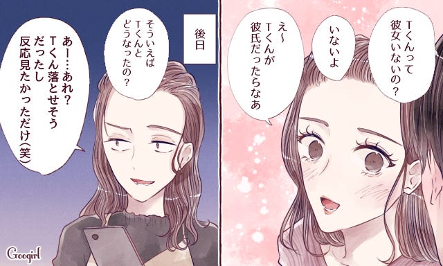 まるで怨霊 彼氏を狙う女子からの嫌がらせが怖すぎる Googirlアンケート調査 モデルプレス まるで怨霊 彼氏を狙う女子からの嫌がらせが怖すぎる Googirlアンケート調査 モデルプレス