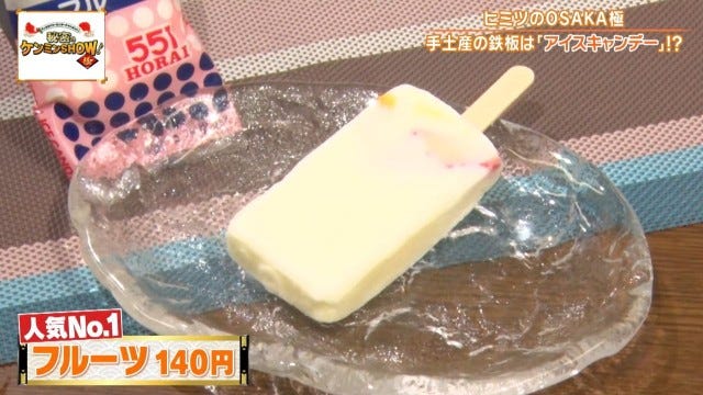 人気No.1 フルーツ