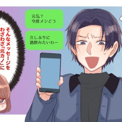 一緒にいると病む一方 あなたの心をむしばむ彼氏の特徴 モデルプレス 一緒にいると病む一方 あなたの心をむしばむ彼氏の特徴 モデルプレス