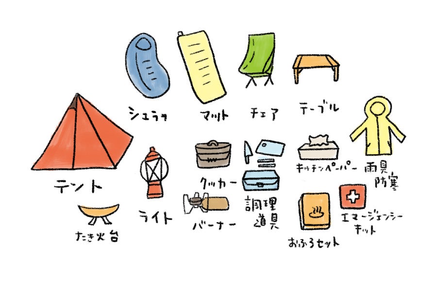 キャンプ道具イラスト