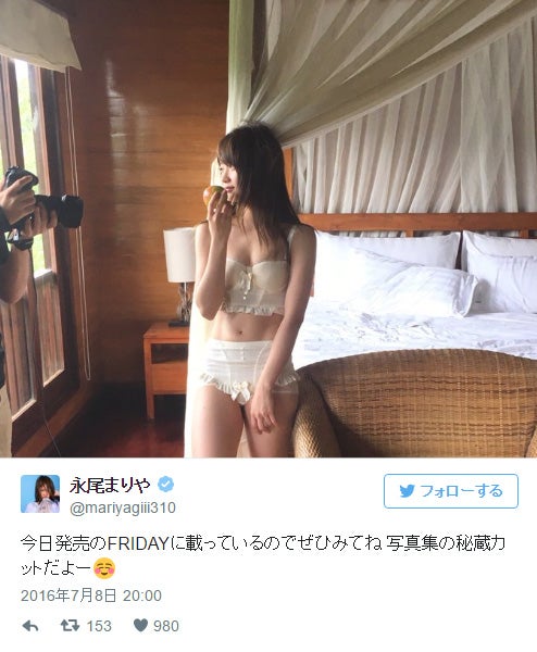 永尾まりや、ランジェリー姿で美バストあらわ　極上ボディに絶賛の声続々