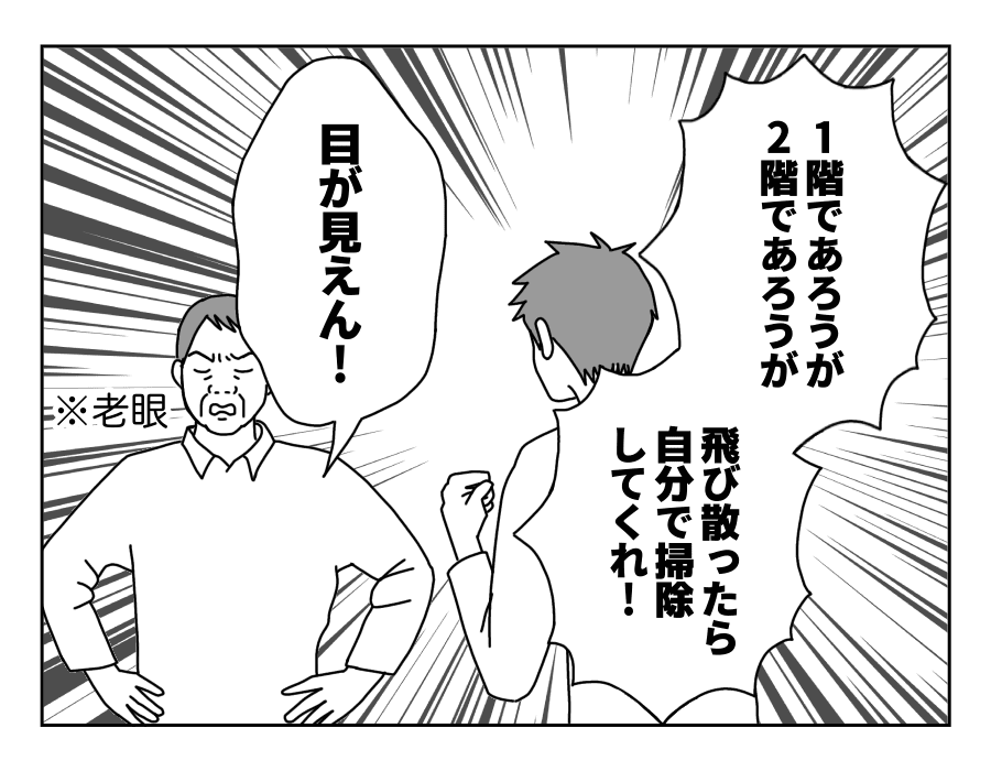 5-2
