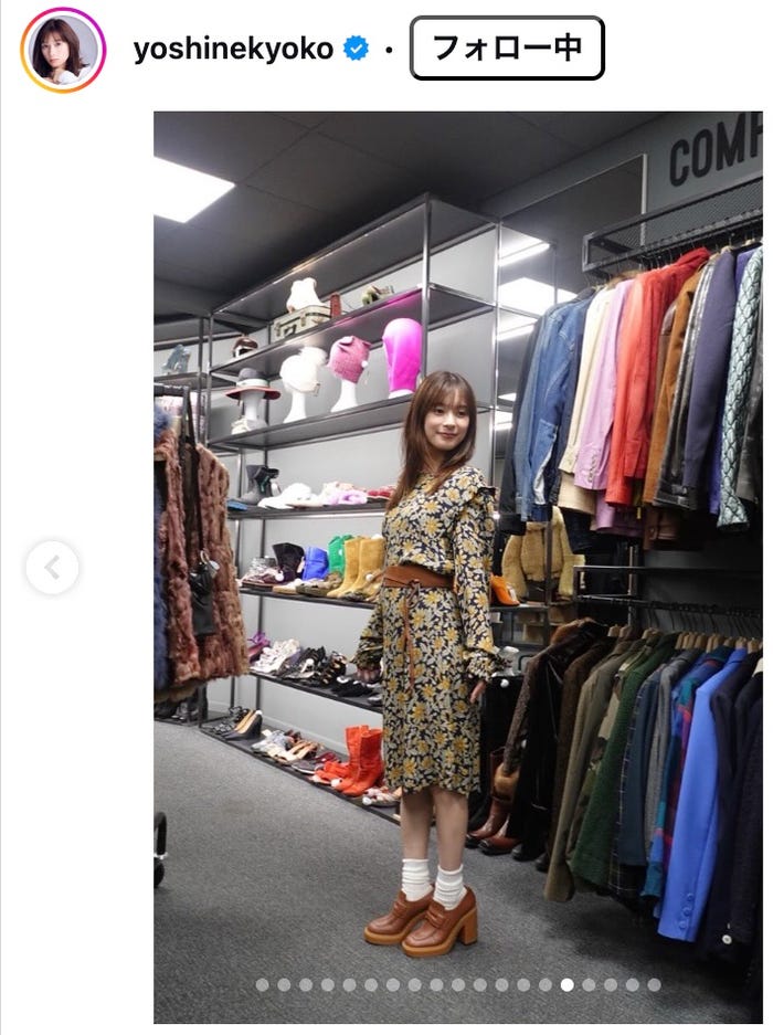 芳根京子Instagramより