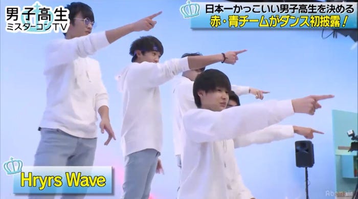 Hryrs Wave(C)AbemaTV