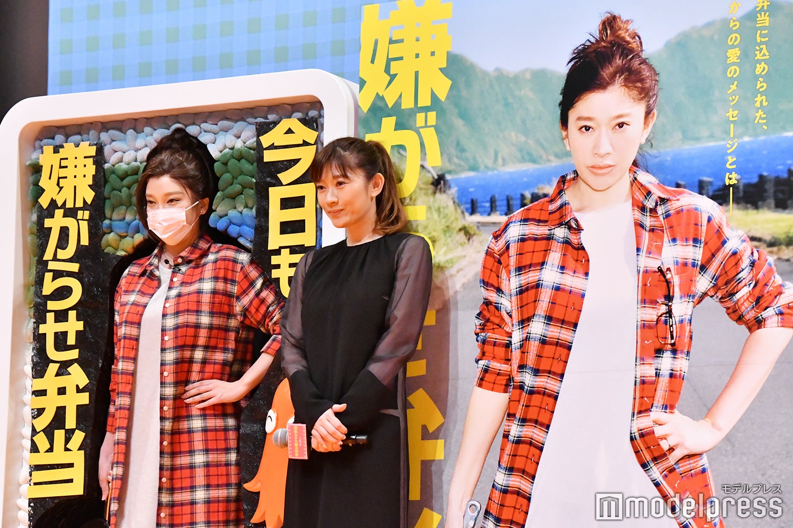 ざわちん、篠原涼子 （C）モデルプレス