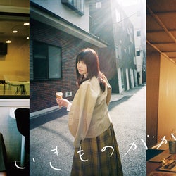 紅白リハ2日目 いきものがかりからスタート 第69回nhk紅白歌合戦 モデルプレス