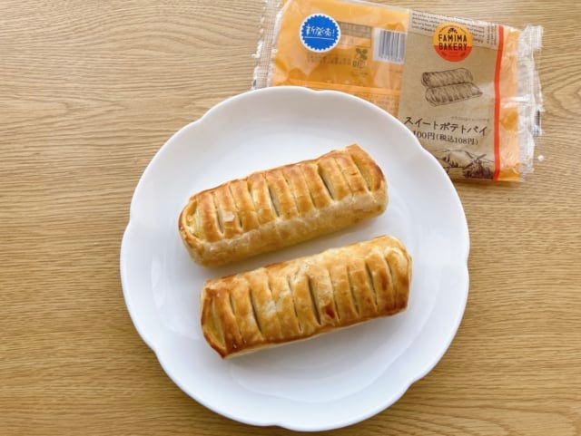 スイートポテトパイはお値段以上の味わいです。