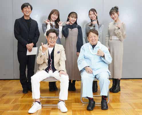 「ドリフ大感謝祭 ありがとう仲本工事さんSP」放送決定 ももクロらが思い出語り明かす