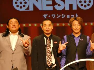 千鳥・大悟「今までにないお笑いの大会」プロデュースの新番組 レッドカーペットはロバート秋山らが大暴れ