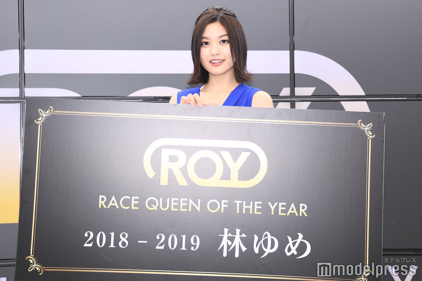 林ゆめ（C）モデルプレス