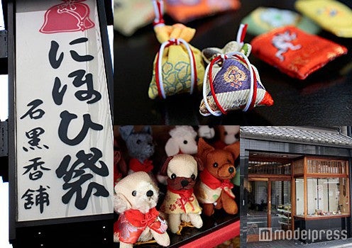 日本で唯一の“にほひ袋”専門店「石黒香舗」／画像提供：三井ガーデンホテル京都三条