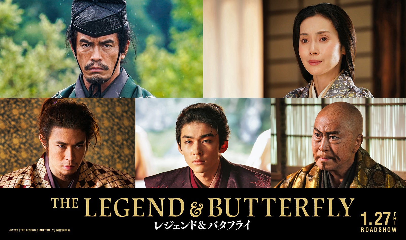 伊藤英明・中谷美紀・宮沢氷魚ら、木村拓哉主演「THE LEGEND ＆ BUTTERFLY」出演決定＜コメント＞