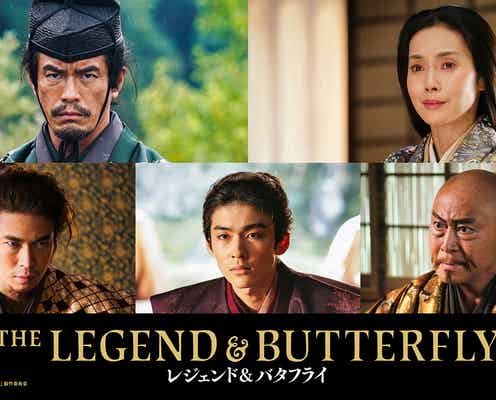 伊藤英明・中谷美紀・宮沢氷魚ら、木村拓哉主演「THE LEGEND & BUTTERFLY」出演決定<コメント>