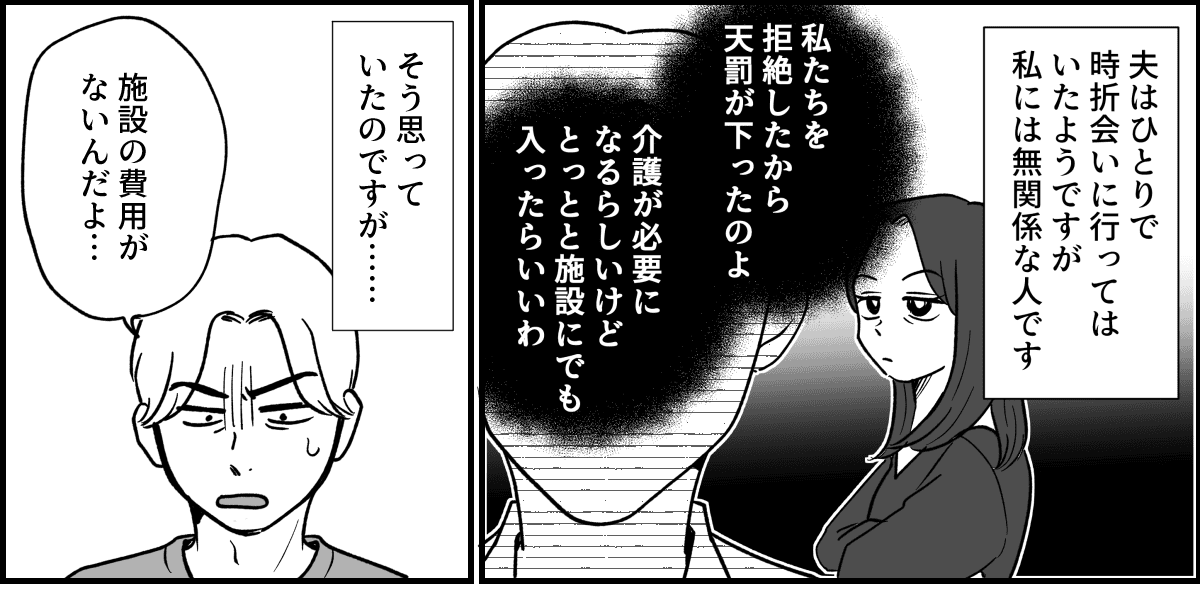 3_2