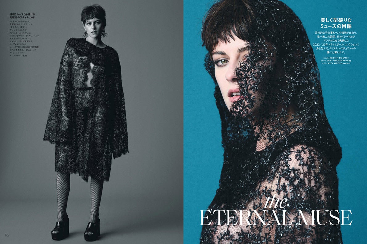 クリステン・スチュワート（C）ELLE JAPON July 2023 photo ZOEY GROSSMAN（map）