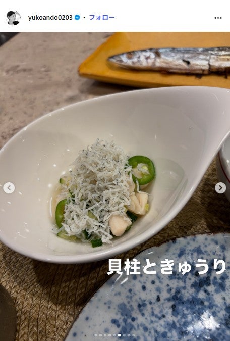 安藤優子Instagramより