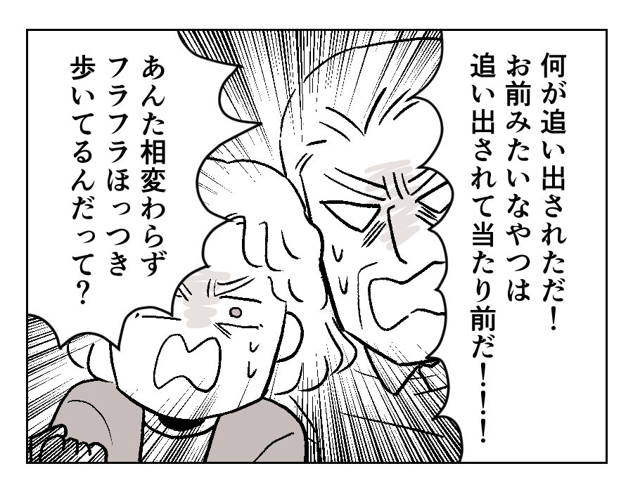 12-1