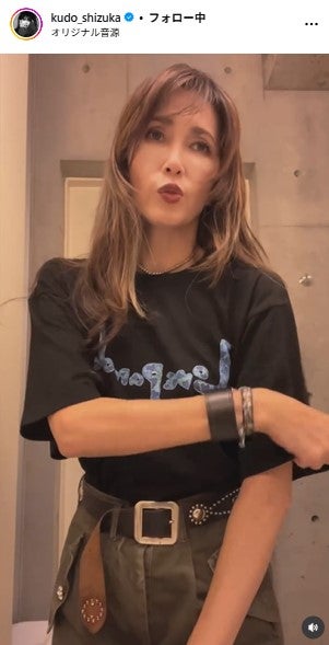 工藤静香 Instagramより