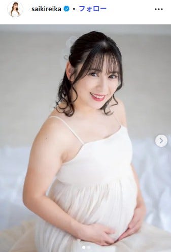 才木玲佳 Instagramより