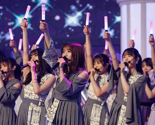 乃木坂46、“新メンバー”5期生とともに圧巻ライブ 46時間生配信のフィナーレ飾る<乃木坂46時間TV>
