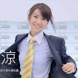 大島優子/テレビCM第2弾「男前クールビズ」篇より