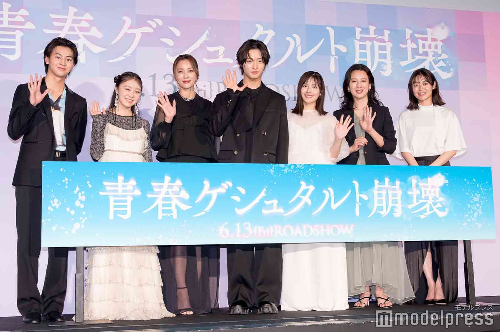 藤本洸大、新井美羽、瀬戸朝香、佐藤新、渡邉美穂、戸田菜穂、田辺桃子（C）モデルプレス