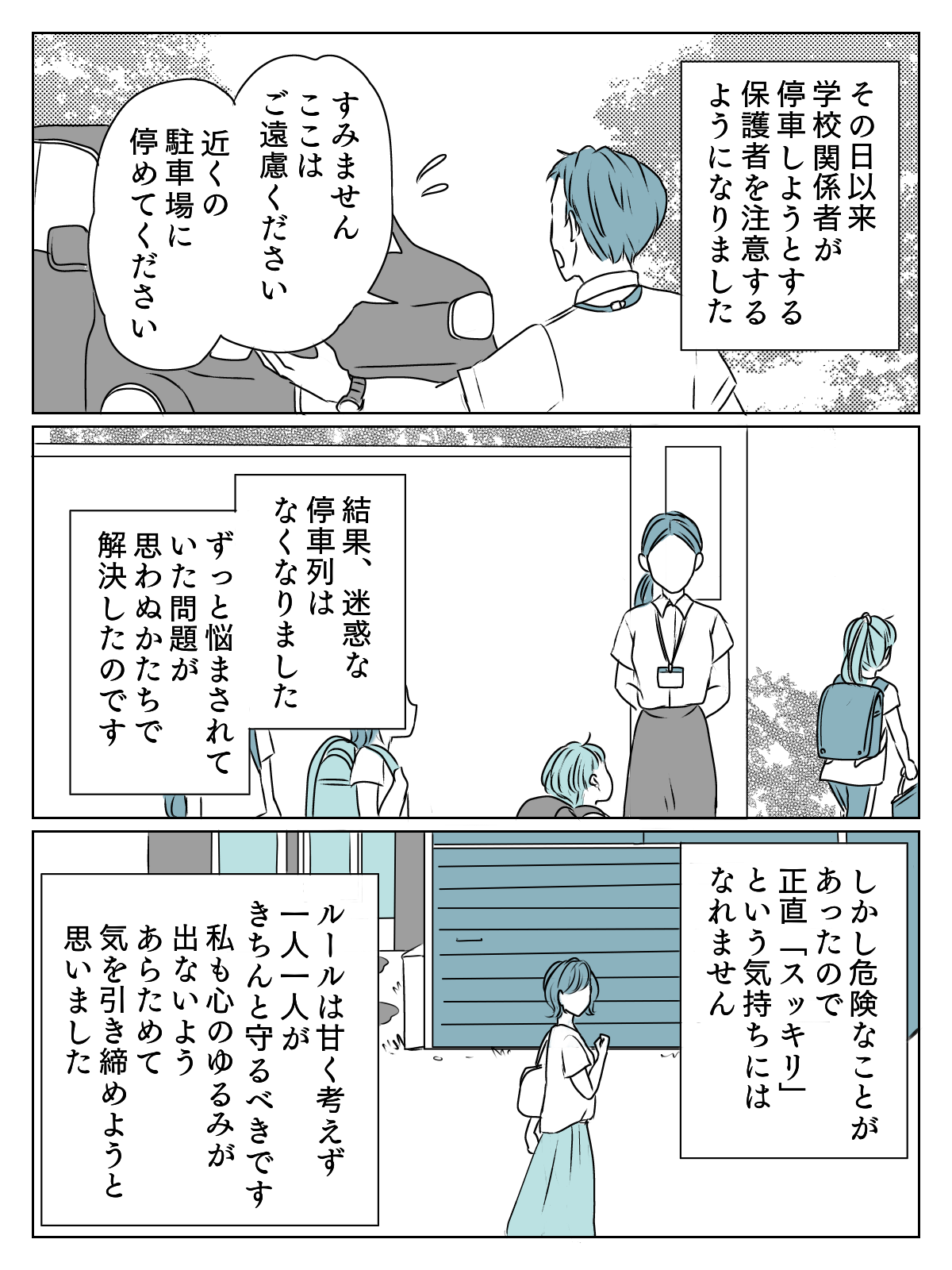 4_3