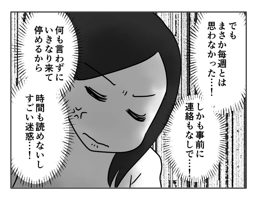 兄の駐車場_024