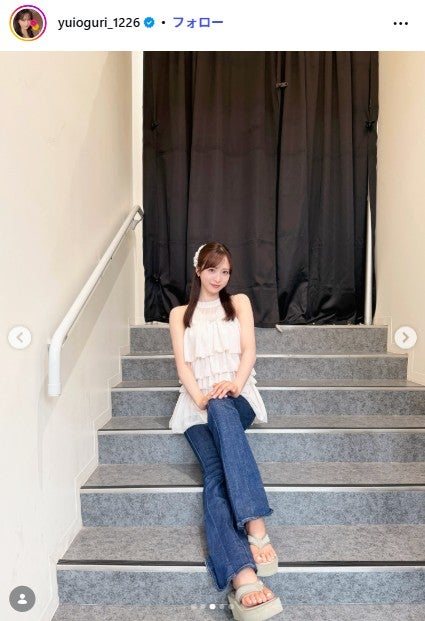 小栗有以Instagramより