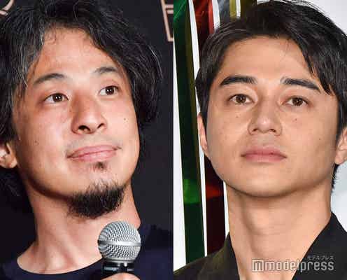 東出昌大&ひろゆき、海外で交通事故遭う「座席が取れて」「子供がギャン泣き」当時の衝撃を説明