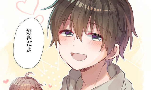 付き合い始めにしか味わえない ラブラブ期の胸キュン言動 Vol 3 モデルプレス 付き合い始めにしか味わえない ラブラブ期の胸キュン言動 Vol 3 モデルプレス