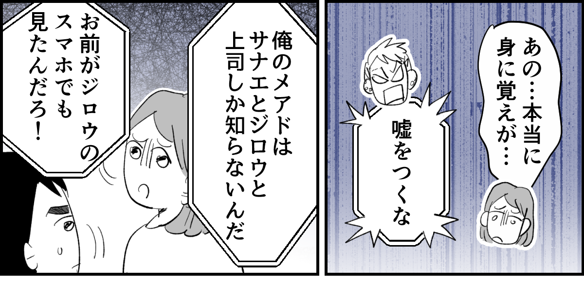 2-1-1