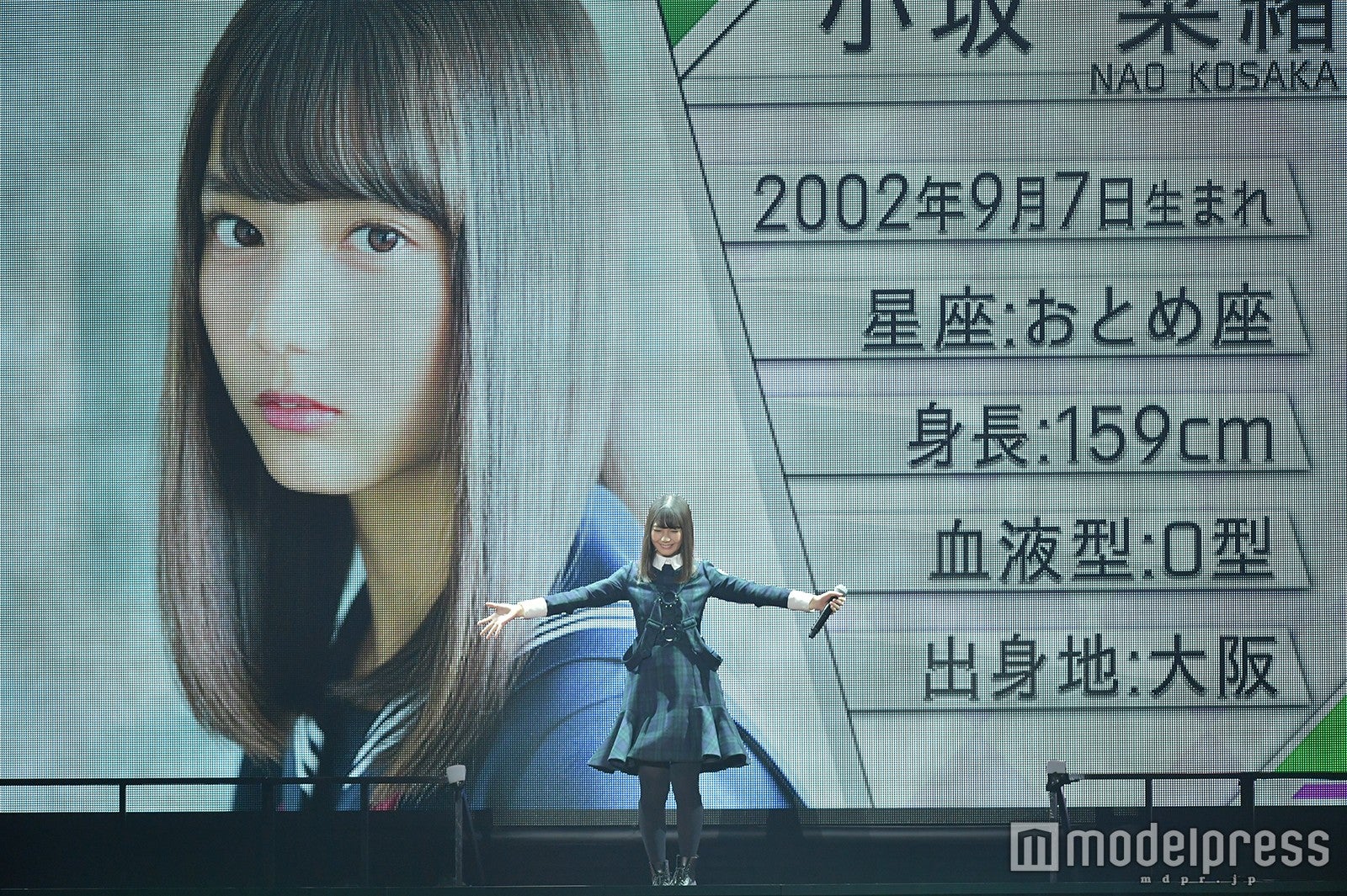 小坂菜緒（C）モデルプレス