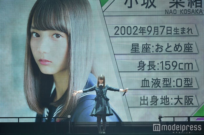 小坂菜緒(C)モデルプレス