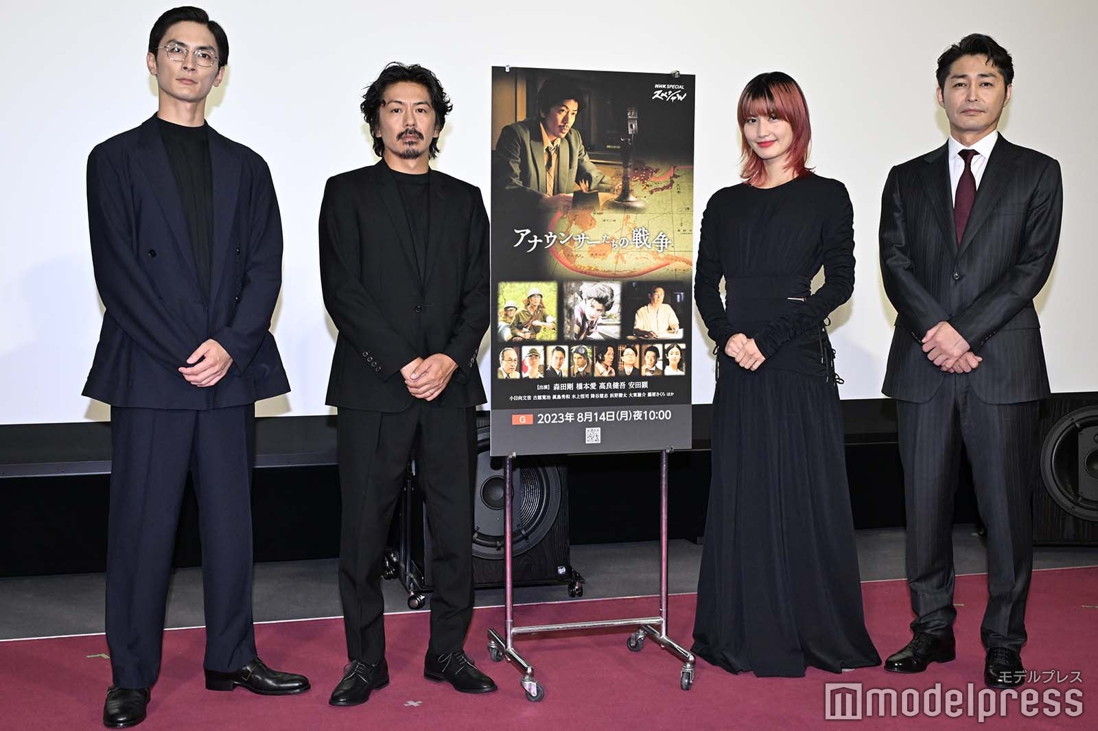 （左から）高良健吾、森田剛、橋本愛、安田顕（C）モデルプレス