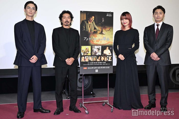 (左から)高良健吾、森田剛、橋本愛、安田顕(C)モデルプレス