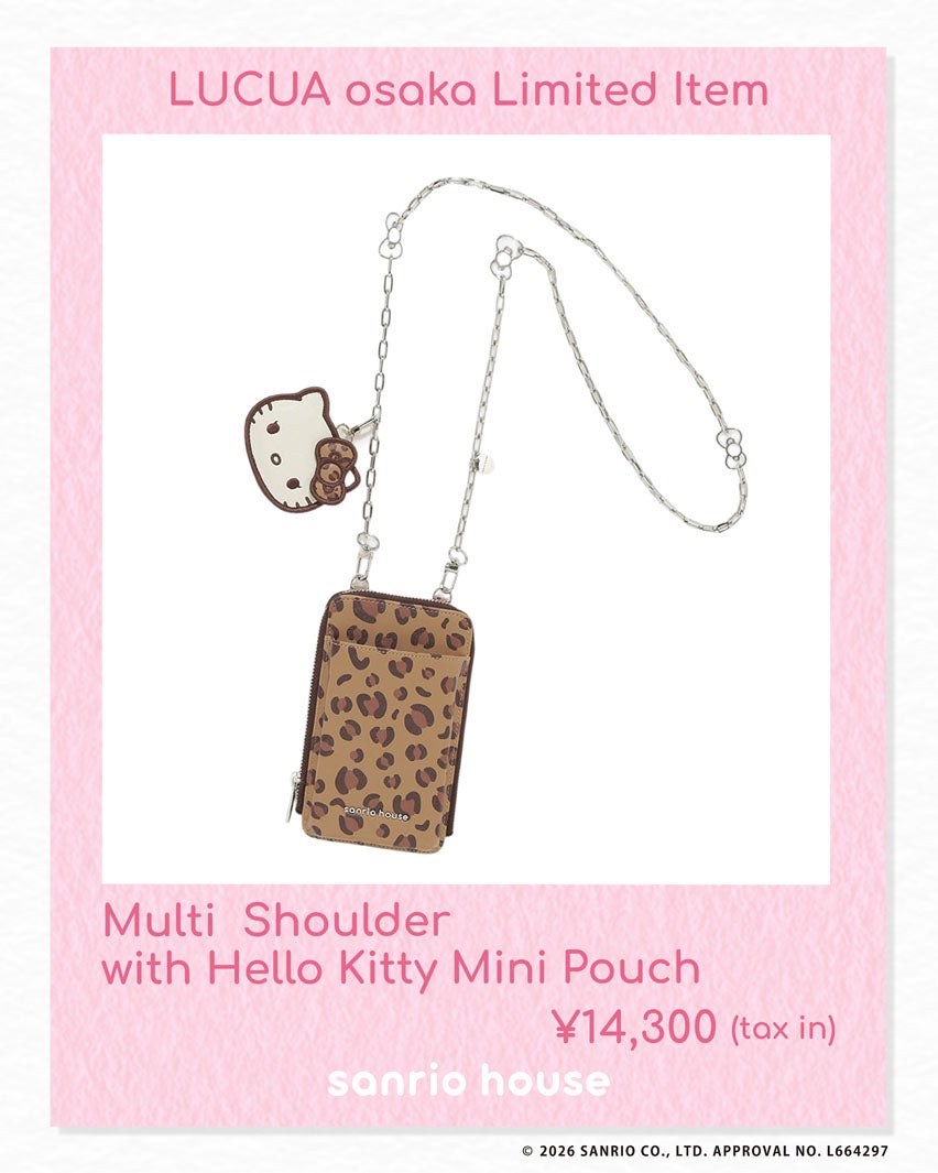 「マルチショルダー(ハローキティ ミニポーチ付き)」LEOPARD/14,300円(C)2026 SANRIO CO., LTD. APPROVAL NO. L664297