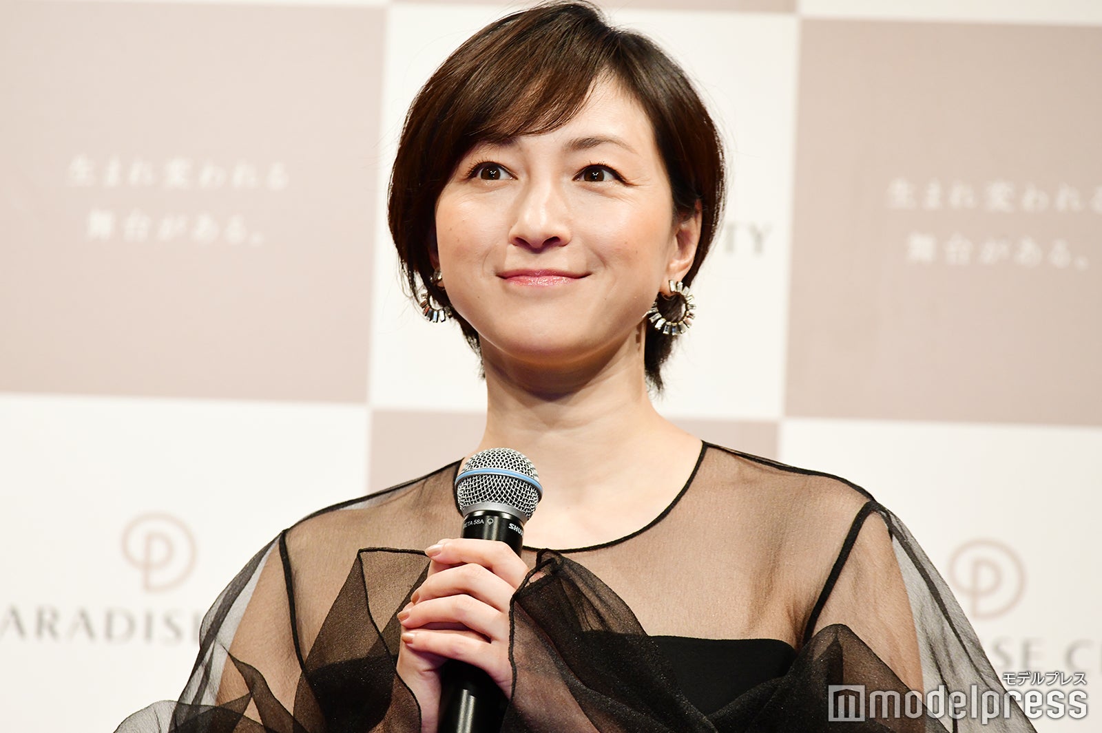 広末涼子（C）モデルプレス