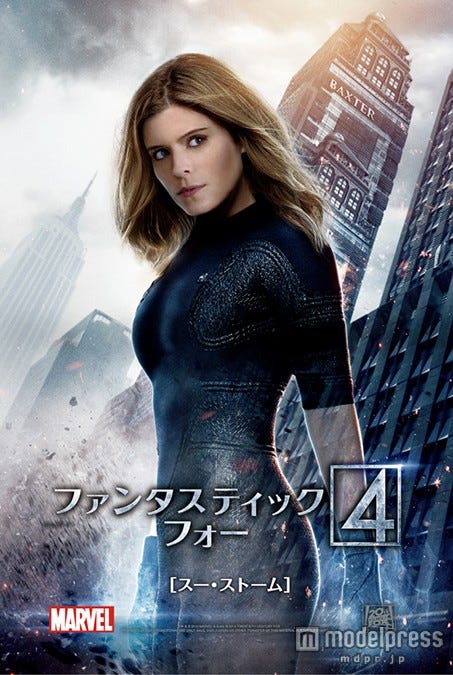「ファンタスティック・フォー」(c) 2015 MARVEL & Subs. (c) 2015 Twentieth Century Fox