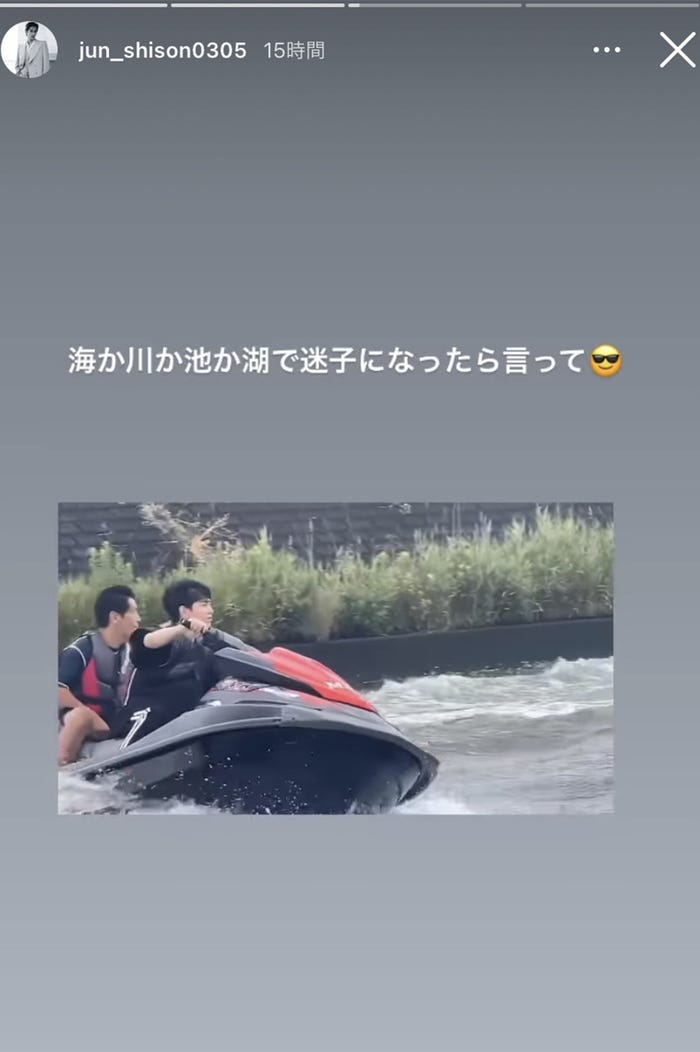 志尊淳Instagramストーリーズより