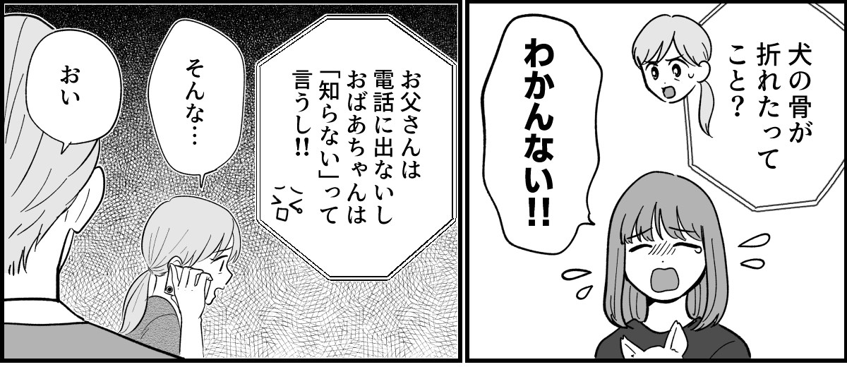 6_1_1